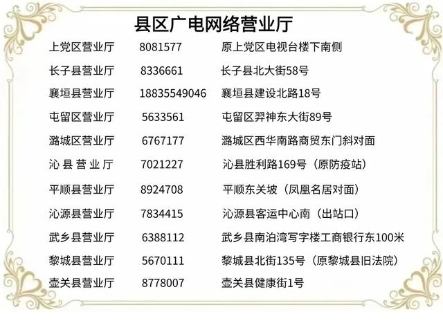 长治中秋国庆攻略：从湖南卫视晚会到太行秋色，一键收藏！