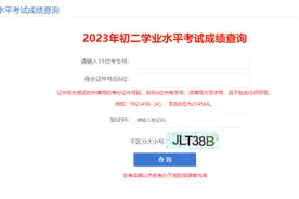 2023年深圳生地会考等级分数线出炉！生地会考成绩有什么作用？图片