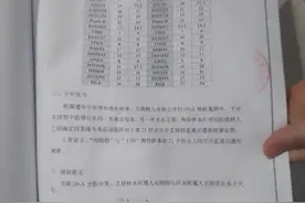 认亲16年后发现“亲爹”是假的后续：男子已找到亲生母亲，明日将相认，但称不打算强行融入对方生活图片