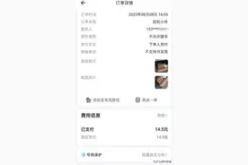 货拉拉司机要求顾客支付“超时费”，被拒后拉走货物未还，客服：账号已封禁，建议报警图片