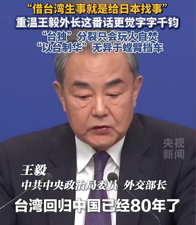 中方下最后通牒！若开战日全境恐沦为战场，高市官邸被围遭喊下台