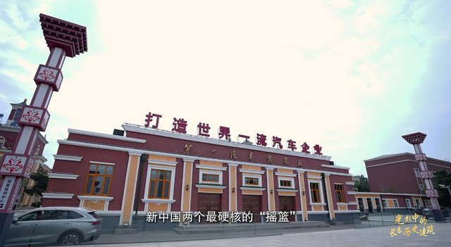 暑期上新！黄金博物馆+一汽博物馆，吉林等你来