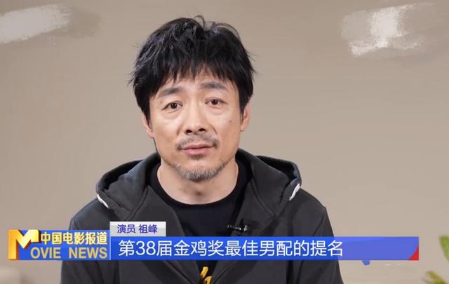 金鸡奖紧急除名祖峰！男配和编剧提名均已取消，网友曝片方出事了