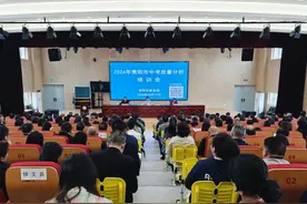 事关中考备考，市教育局有重要安排！图片