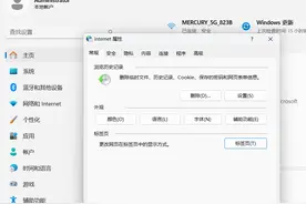 microsoft store 打不开方法汇总图片