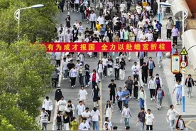 早报推荐丨高考成绩被屏蔽究竟是为啥？图片