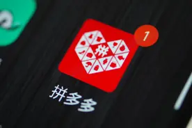 他生于杭州，白手起家，一手打造拼多多，41岁却捐了1000亿，为啥图片