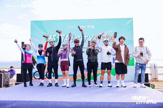 骑游浪漫线 拿终极大奖 2025天猫X野途环百城圆满收官