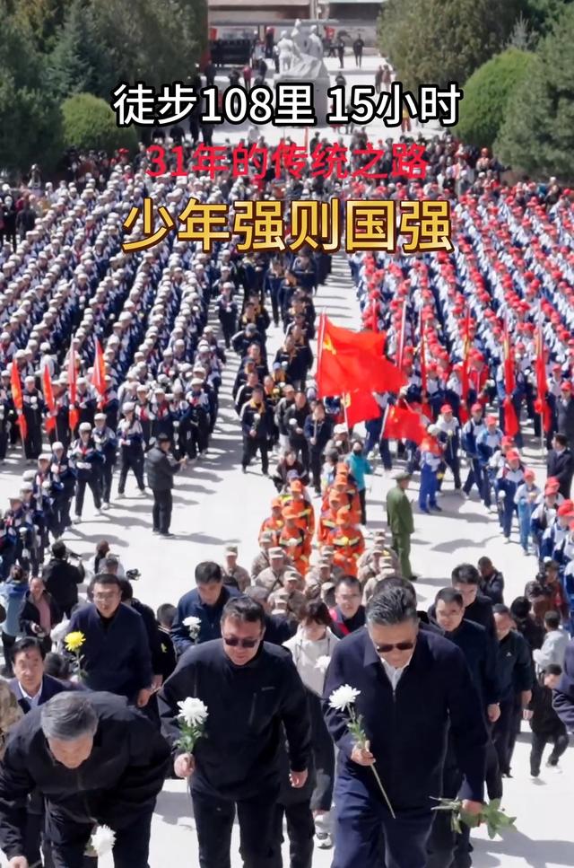 宁夏固原这群孩子徒步108里15小时 31年传承路 少年强的模样太燃了