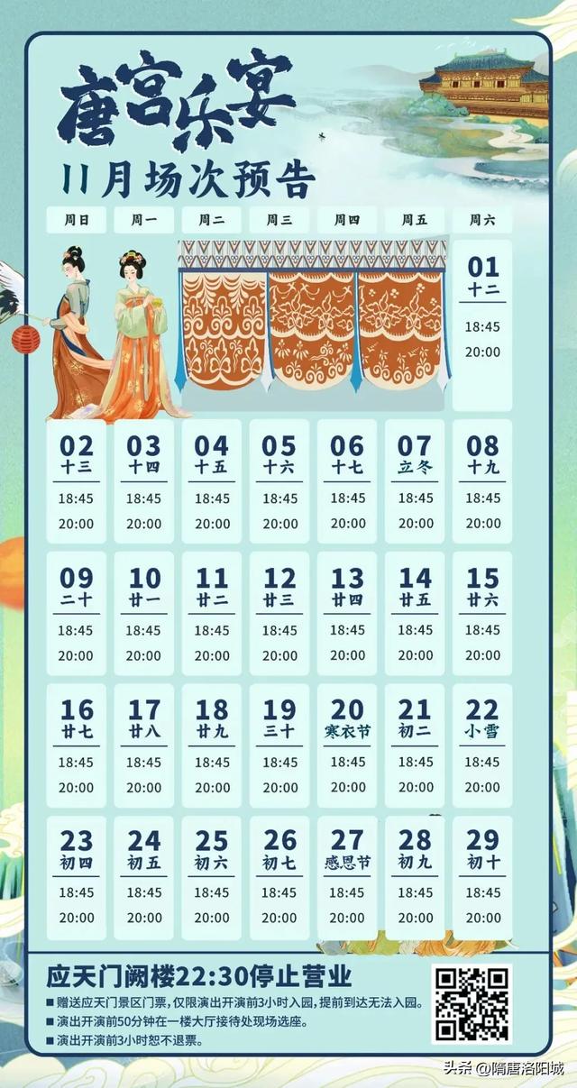 洛阳再上榜！跟着榜单游神都，最新攻略出炉！