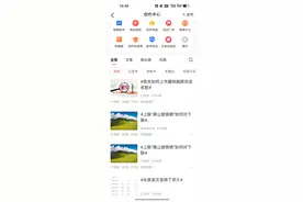 头条发布的文章不见了，怎么回事？图片