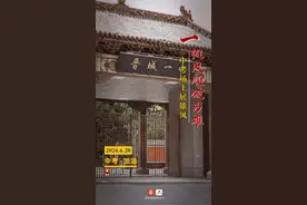【晋城】加油！加油！加油！图片