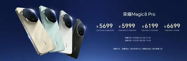 4499起 荣耀Magic8系列超详细体验丨这才叫 AI 手机