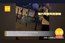 惊呆了！34岁女子被12岁六年级男孩搭讪，一个劲夸身材好，想抱她图片