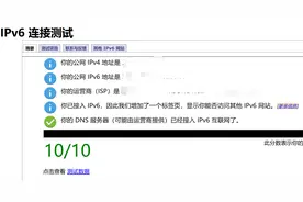 NAS外网访问大全，一文讲完所有外网访问方法图片