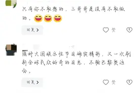 荒唐！印度一官员性侵6岁女孩后又强奸山羊，视频曝光，太辣眼睛图片