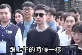 记者故意刁难访台陆生团，中山大学同学一番不简单的回答让人大赞图片
