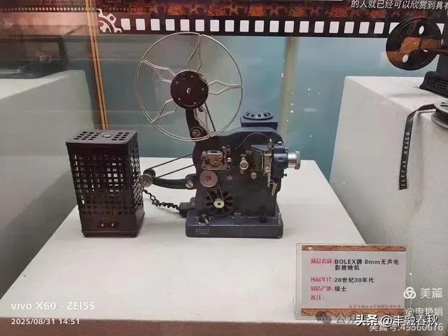 时光的回响：探访北京大戚收音机电影机博物馆｜申艳娟