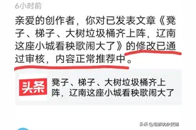 “审核未通过:原因是含有不适合发布的内容”先别慌！教你3招！图片