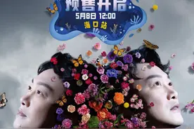 陈奕迅演唱会海口站5月8日开启预售图片