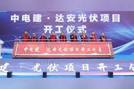 华中地区分布式光伏标杆项目在高新区开建图片