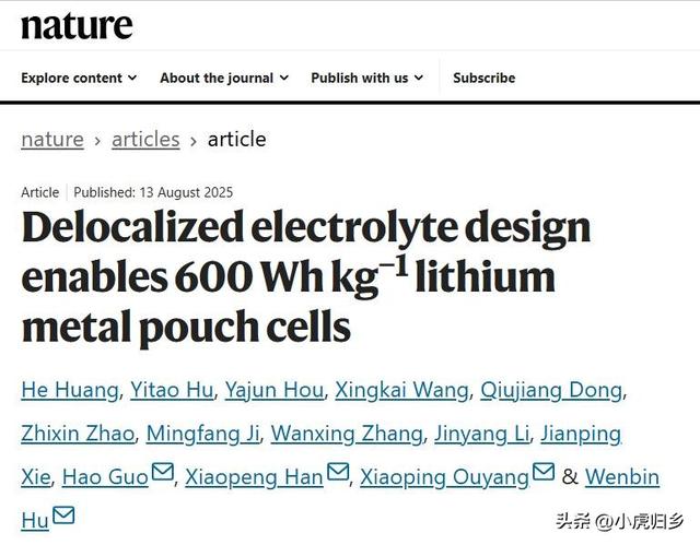 清华大学、北京大学、天津大学最新科研成果在顶刊《nature》发表