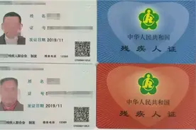 注意！这些人可免费坐公交图片