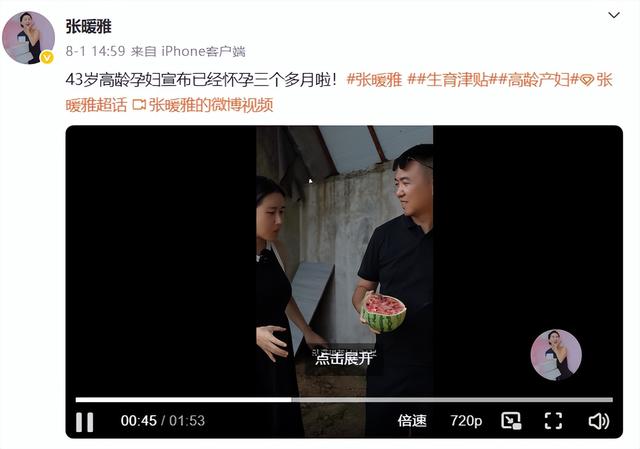 香港艳星官宣怀孕！43岁二婚嫁内地农村郎，打扮性感干农活