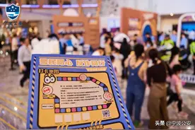 “反诈情报局”，你来了嘛？（内有中奖名单）图片