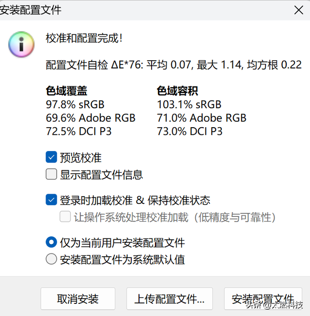 ThinkPad E14 2025超能版商务笔记本测评：焕然一新，全能实力派
