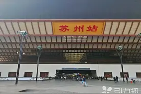 “五一”游苏州，这些要点请注意！图片