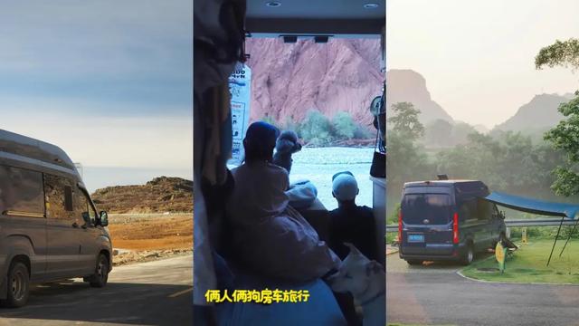 一天1500元，中产出游，住上“移动的房子”