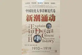 中国历史大事记1910年图片