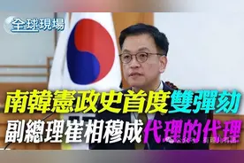 “代总统的代总统”，来了！图片