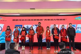 引客入冀——让“这么近，那么美，周末到河北”成为新时尚图片