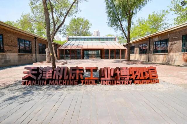 我说天津——谁说的?说了嘛?