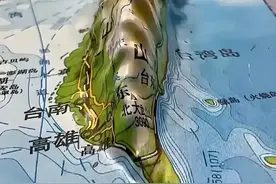 台湾岛这地形图也是绝了，和实际出入大吗？湖泊平原山脉都放大了图片
