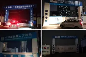 开展夜查检查 当好环境守护者图片