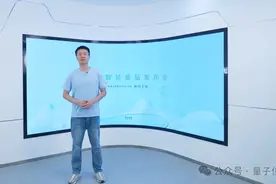 AI照妖镜一眼判真假：网页图像视频都能鉴，边播边识别图片