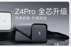 国产NAS哪家强？极空间&绿联&威联通&群晖对比图片