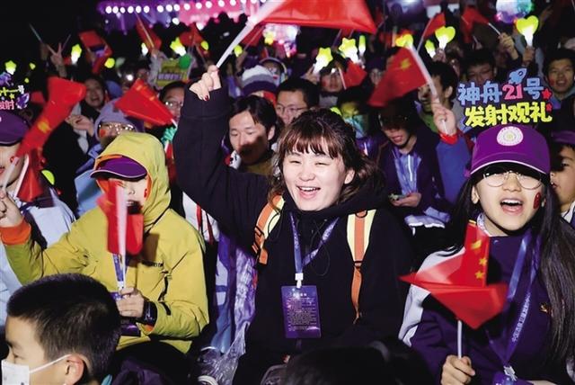 烈焰破长空 梦想向星辰——神舟二十一号发射观礼侧记