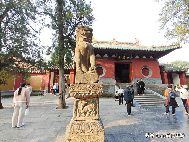 16）嵩山秋行记：27人踏秋赏红叶，从西山脊到古刹禅心