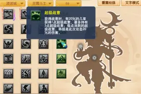 梦幻西游：物理门派排名，看完就知道怎么选图片