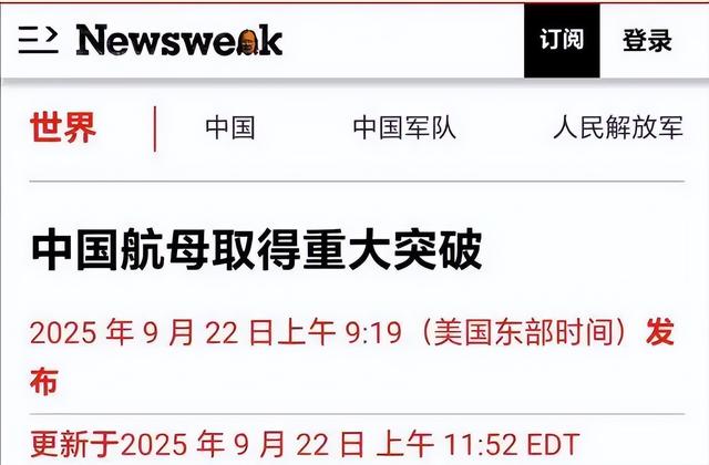 美媒热议，中国航母弯道超车，福建舰领先美国弹射五代机