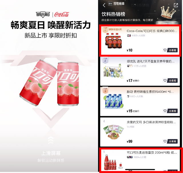 2人3个月卖货千万，不投流日销3000单，商家涌入得物做年轻人生意