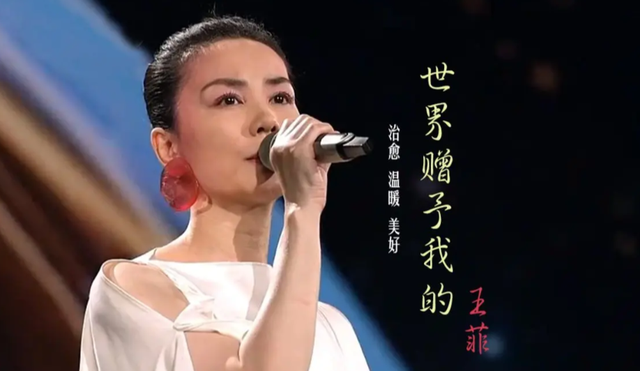 官方发文，高调官宣56岁王菲喜讯，让谢霆锋和整个娱乐圈沉默了