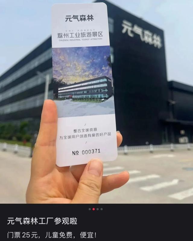 “穷鬼迪士尼”，统治中产周末？