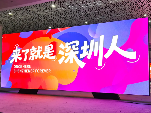 深圳悄悄生长！文化搅进产业和日常，谁说这里只有钱？