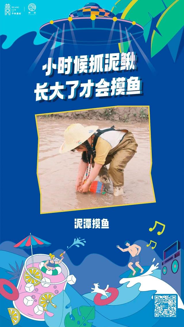 且以新凉，洗净烦暑 | 皖美夏日