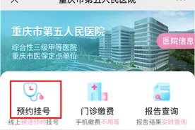重庆市第五人民医院：关于疫苗接种那些事！图片